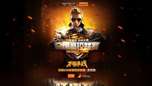 SEO策略 SEO策略