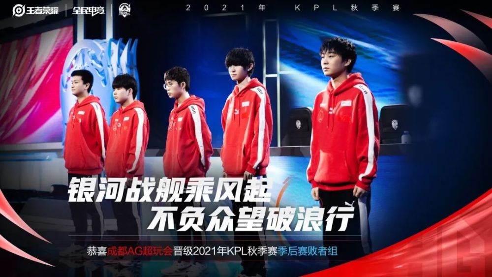 长图技战术
