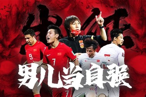 合进攻以5
